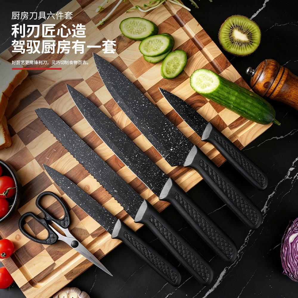 Jiakang Stainless Steel Kitchen Knife Set Chef Knife Household Fruit Knife Vegetable Knife Bread Knife