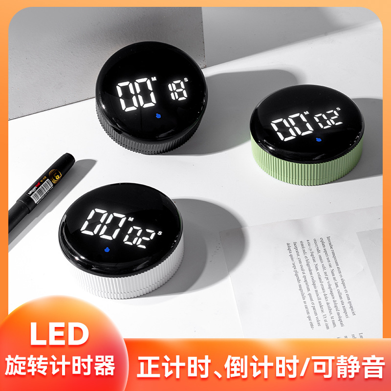 New Rotating Timer LED Office Student Silent Timer Reminder Home Kitchen Timer
