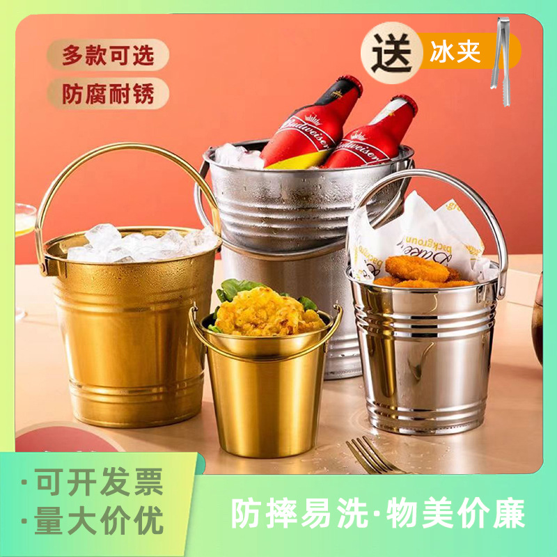 Small stainless steel ice bucket with ice tongs, thickened beer bucket, KTV bar supplies dry ice bucket
