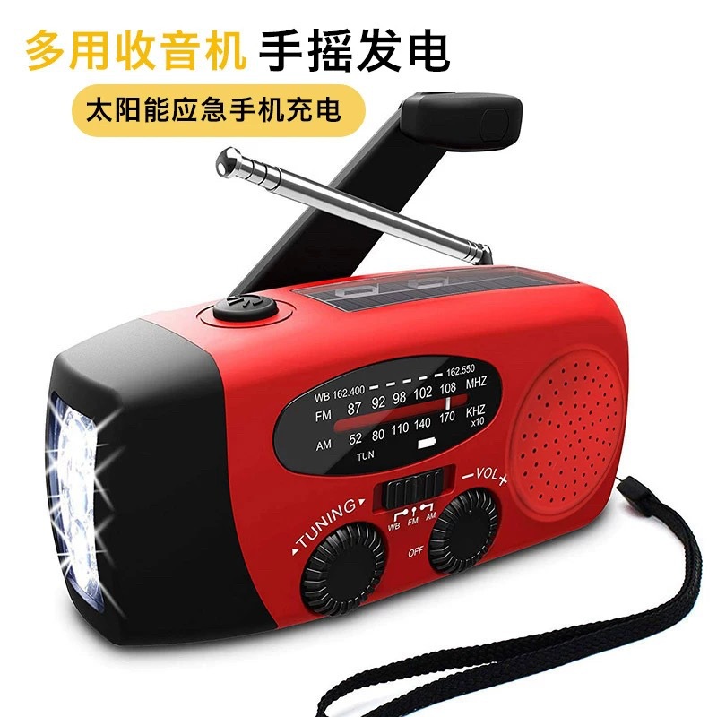 Outdoor disaster relief hand-crank solar charging radio mini emergency with lighting function radio