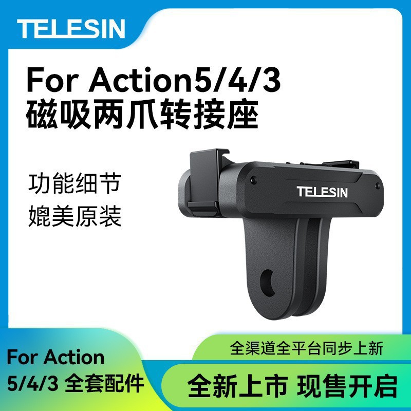 TELESIN DJI Osmo 360/Action 5/4/3 Magnetic Quick Release Base Adapter Magnetic Two-Claw