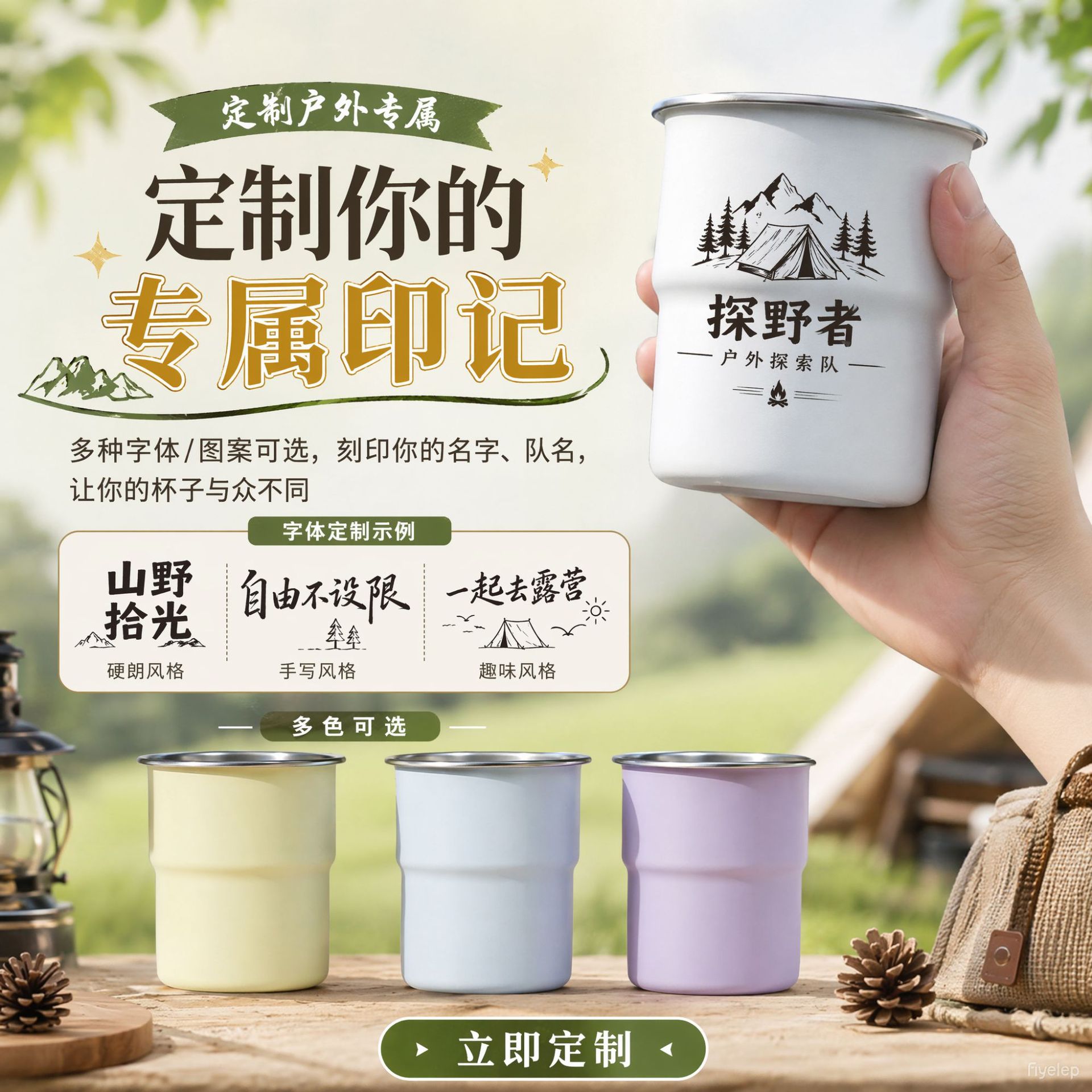 304 stainless steel water cup outdoor water cup gift cup custom single layer camping cup portable coffee cup