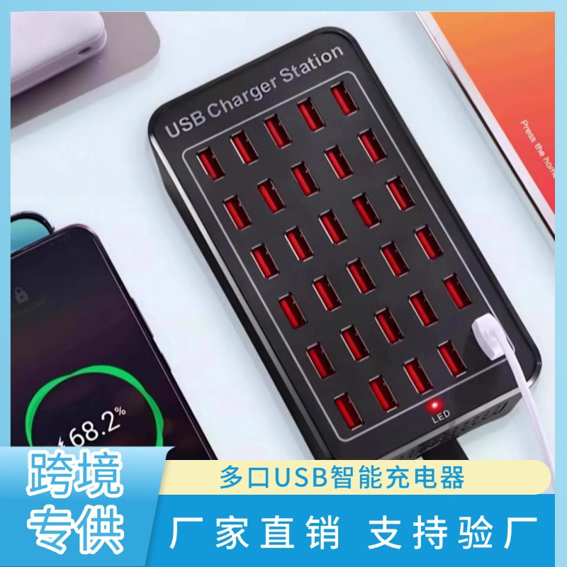 USB multi-port socket 150W mobile phone tablet fast charge studio live streaming multi-port charger multi-port USB charger