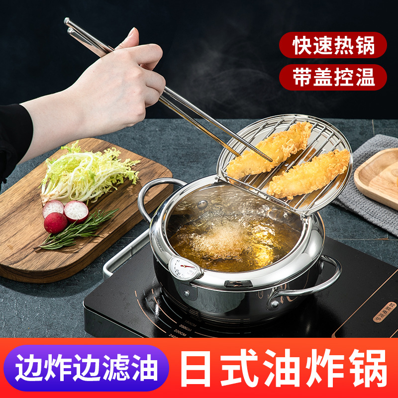 304 stainless steel frying pot with thermometer, temperature-controlled Japanese tempura pot, oil-saving pot for induction cooker and gas stove