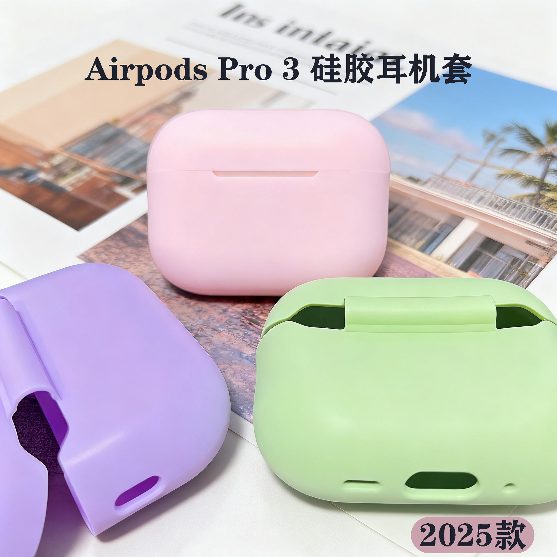 Apple Headphone Protective Case AirPods Pro 3 Headphone Case Protective Cover Wireless Bluetooth Headphone Silicone Case