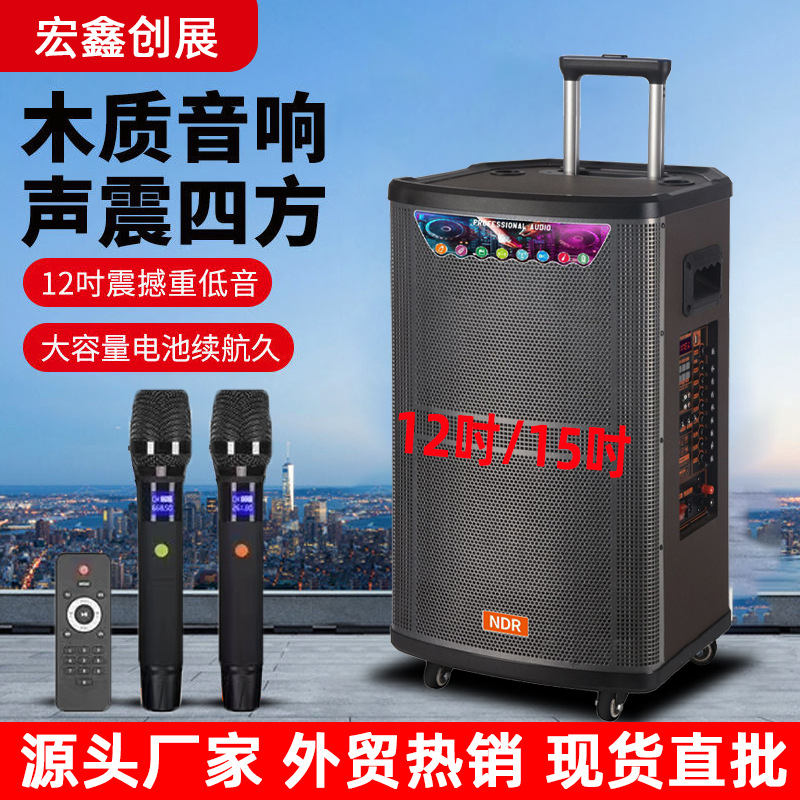 Square Dance Audio Outdoor Performance Loud Volume with Microphone High Power Bluetooth Heavy Bass Wooden