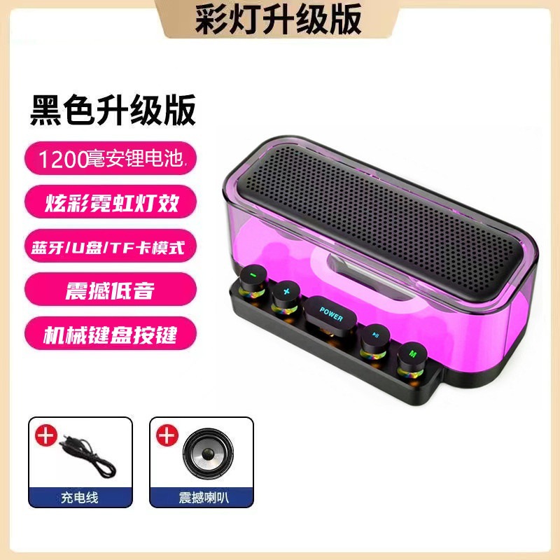 New Z6 Glass Glowing RGB Color Light Bluetooth Speaker 10W High Power Heavy Bass Wireless Audio Colorful Light