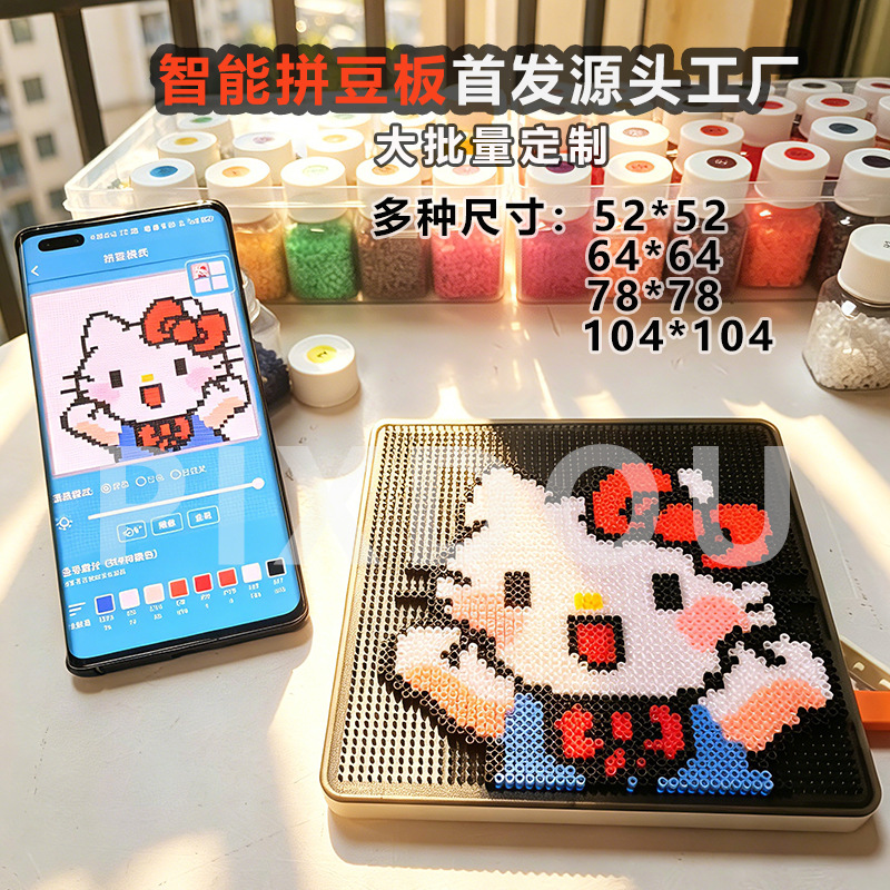 New 64-pin Smart Bead Board, Electronic Transparent Board, High-Temperature Resistant, Compatible with the AiBead App, Bluetooth LED Bead Board