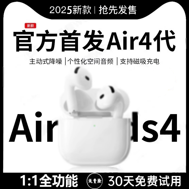 2026 New Ari4 Huaqiangbei Gen 6 Wireless Bluetooth In-ear Headset ANC Active Noise Cancelling Compatible with Apple