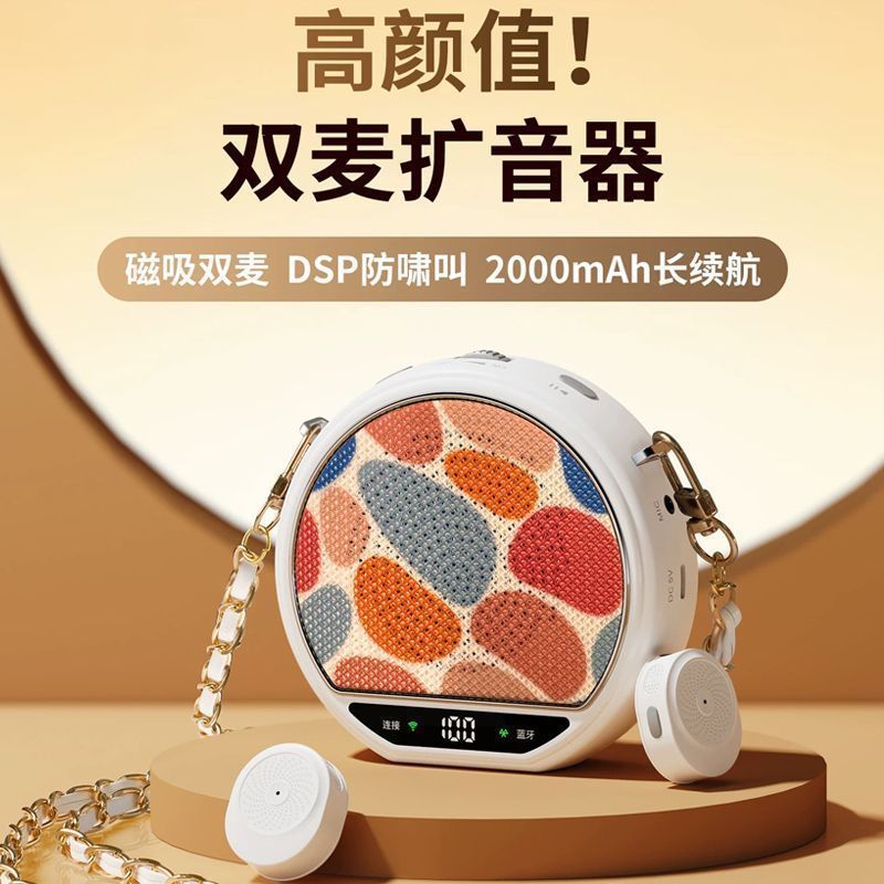 M28 Wireless Clip Amplifier Microphone Button Dual Microphone Long Battery Life High Volume Portable