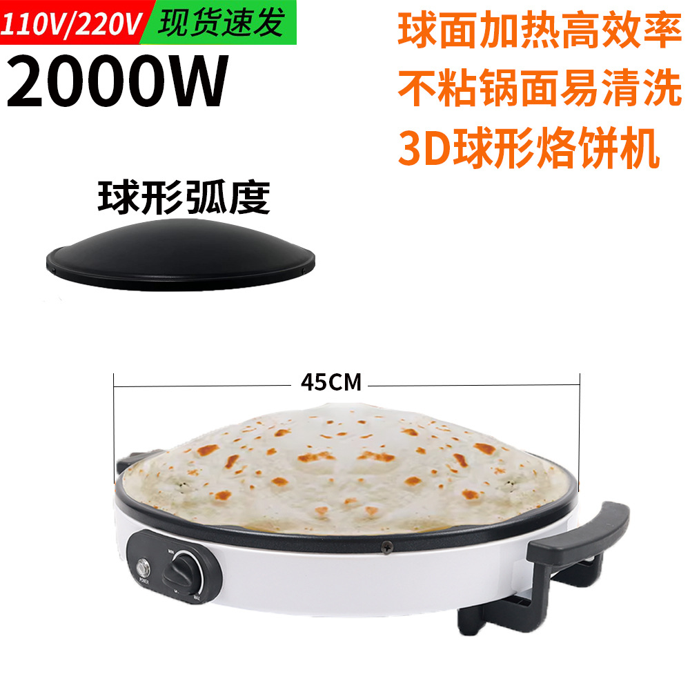 Special for Naan Machine Commercial Pancake Machine Household Crepe Machine Roti Machine Sandwich Breakfast Machine
