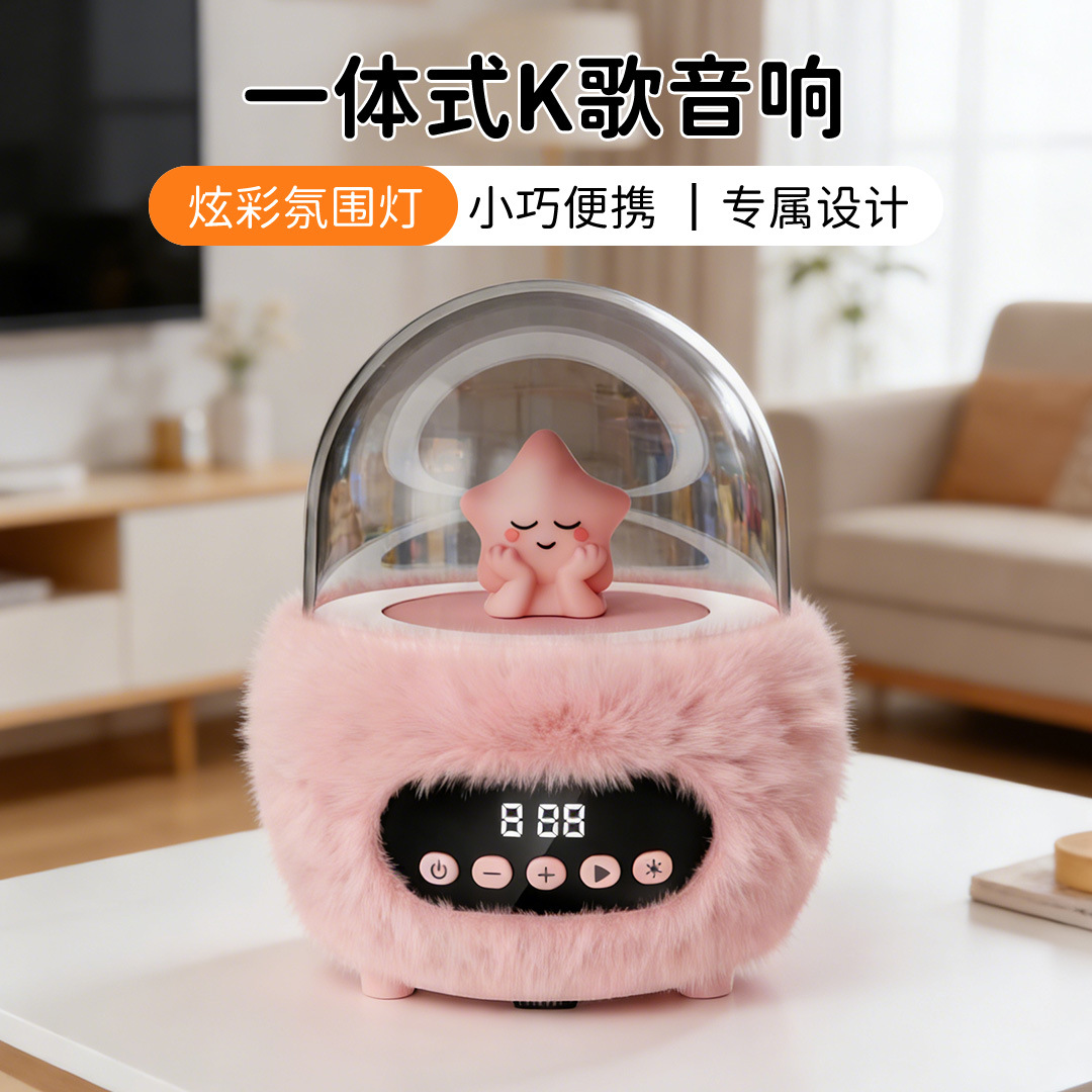 New Bluetooth Speaker Plush Star Speaker Projection Night Light Alarm Clock Girl Heart Gift