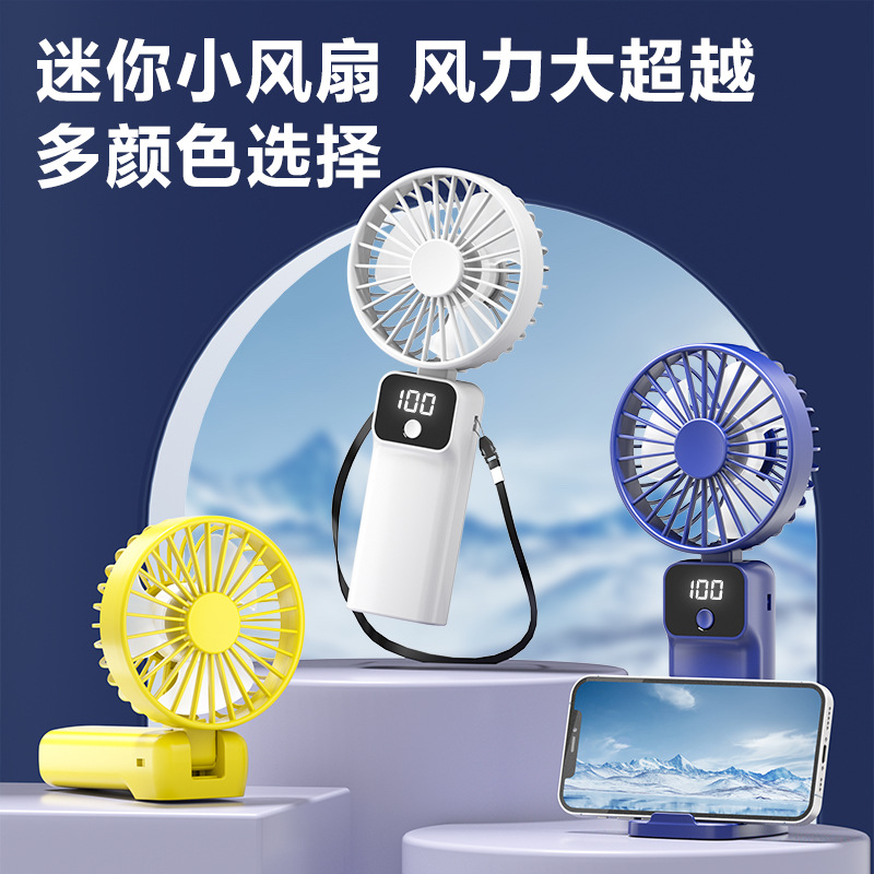 2026 Handheld Mini Fan Portable USB Rechargeable Long-lasting Student Outdoor Foldable Lanyard Fan Gift