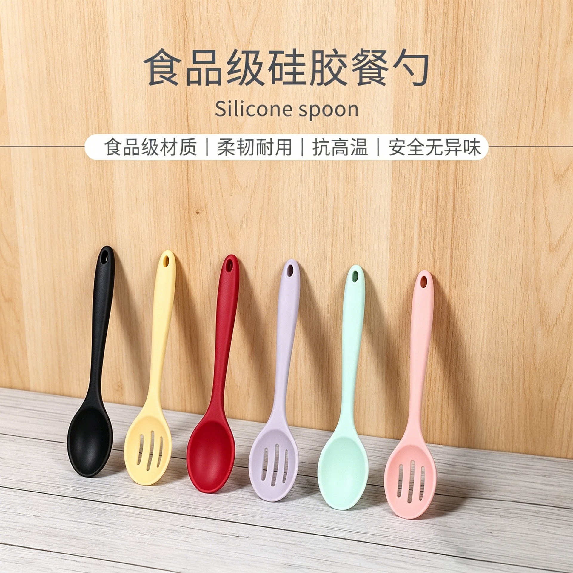 Food-grade integrated silicone dining spoon, high-temperature resistant soup spoon, slotted spoon, home non-stick pan silicone spoon