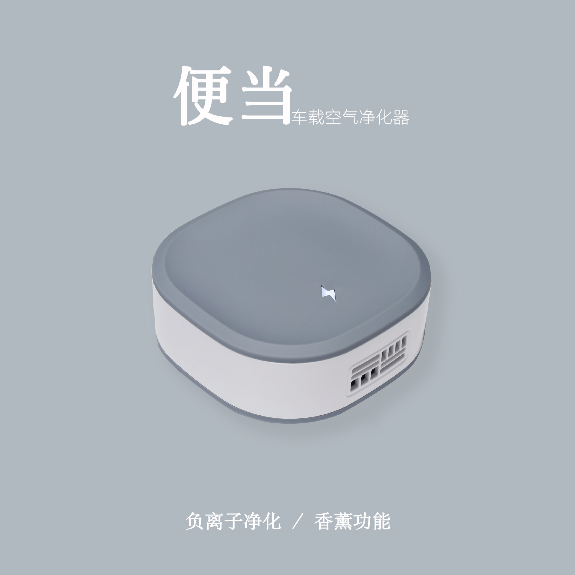 Mini car negative ion air purifier car gift LOGO car small desktop remove second-hand smoke