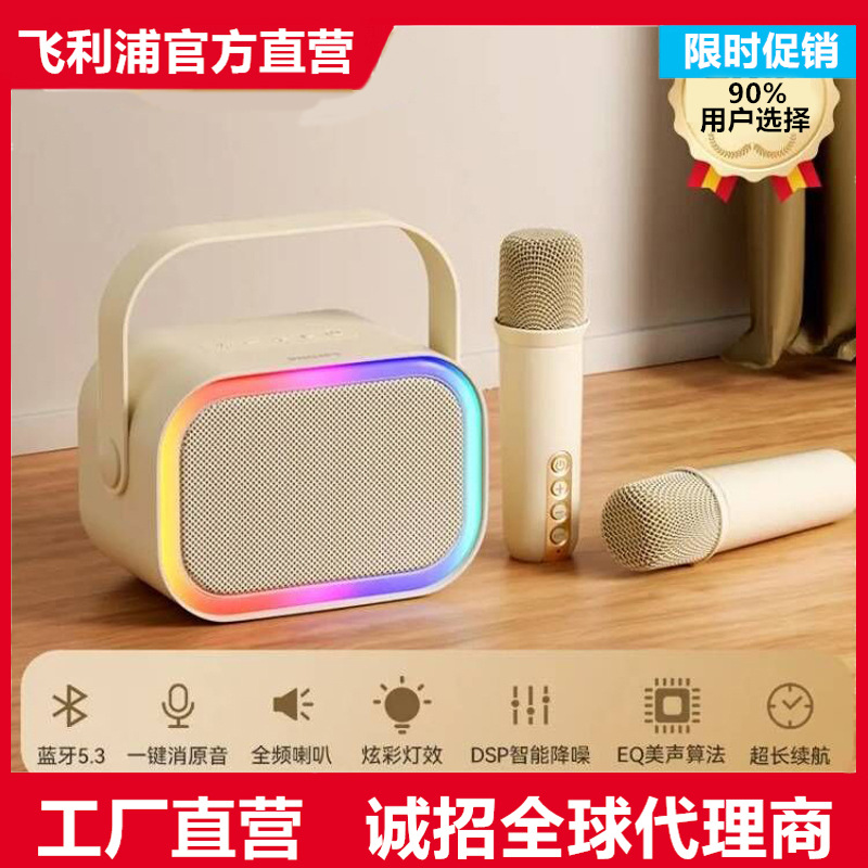 PHILIPS TAS2808 Bluetooth Home All-in-one KTV Speaker with Mic Portable Gift