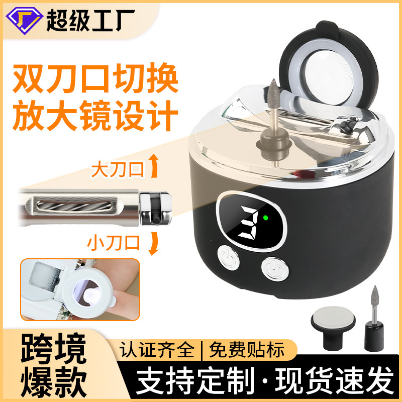 Electric Nail Clipper Cut Grind Integrated Multifunctional Grinding Nail Portable Automatic Nail Clipper Tool Baby Nail File