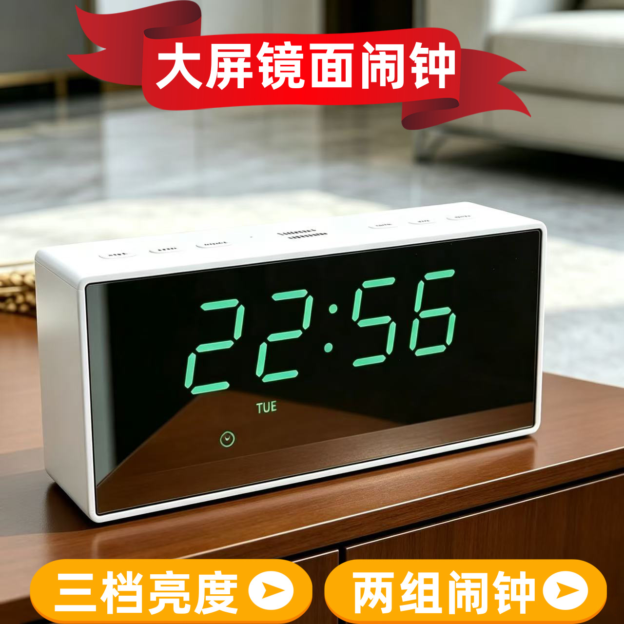 LED mirror clock, electronic clock, multifunctional countdown digital clock, student bedside alarm clock, night-light desk clock