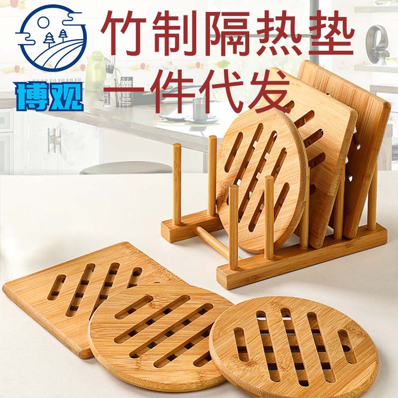 Bamboo heat-insulating placemat, table pot mat, wooden non-slip hollow round thickened cup coaster, tea cup mat