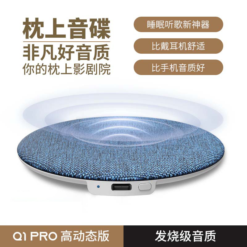 Wubang Zhenshang Yindie Bluetooth Speaker 2026 Home Sleep Small Bluetooth Speaker Sleep Audio