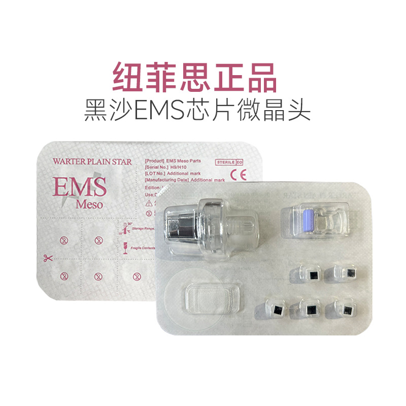 New Fith Import Instrument Consumables EMS Needleless Hydra Nano Chip Kuroshio Black Sand Instrument Original Probe