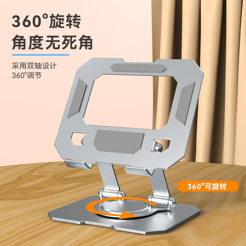 Metal Tablet Support Stand Desktop Foldable 360 Degree Rotating Heat Dissipation Carbon Steel Game Paid Support Stand