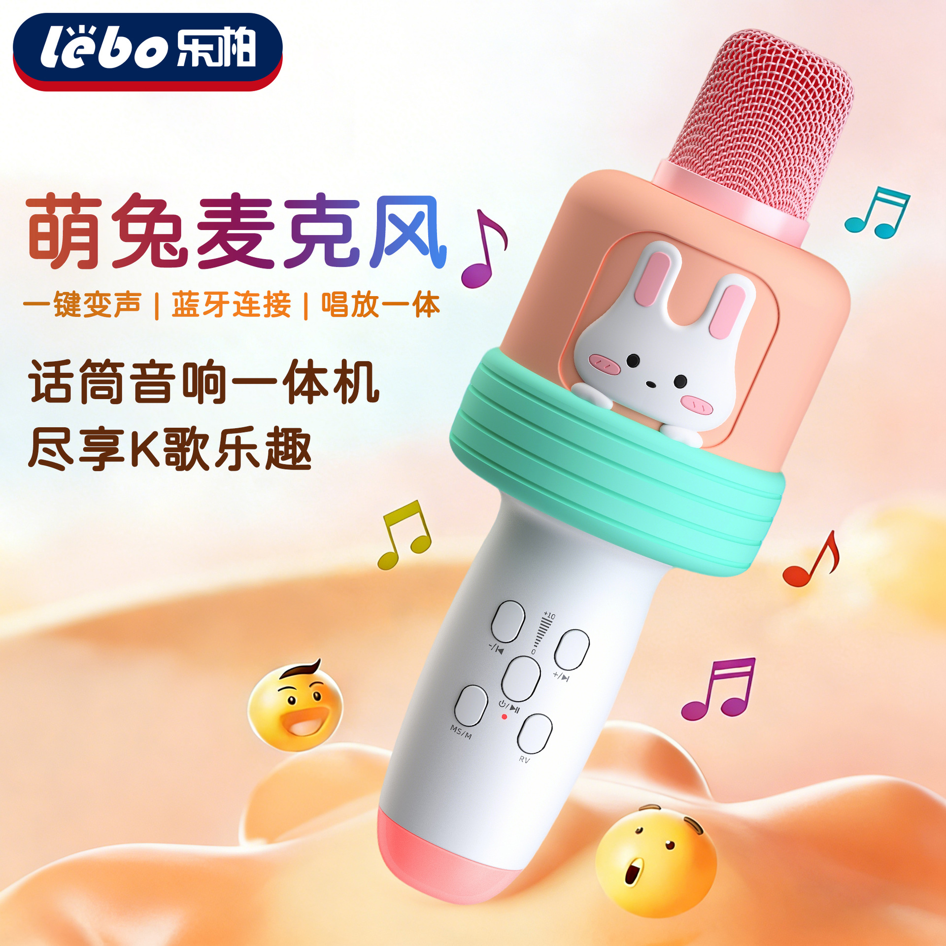 Wireless Microphone Speaker All-in-One Mobile Live Streaming Bluetooth Singing Special Support Customization