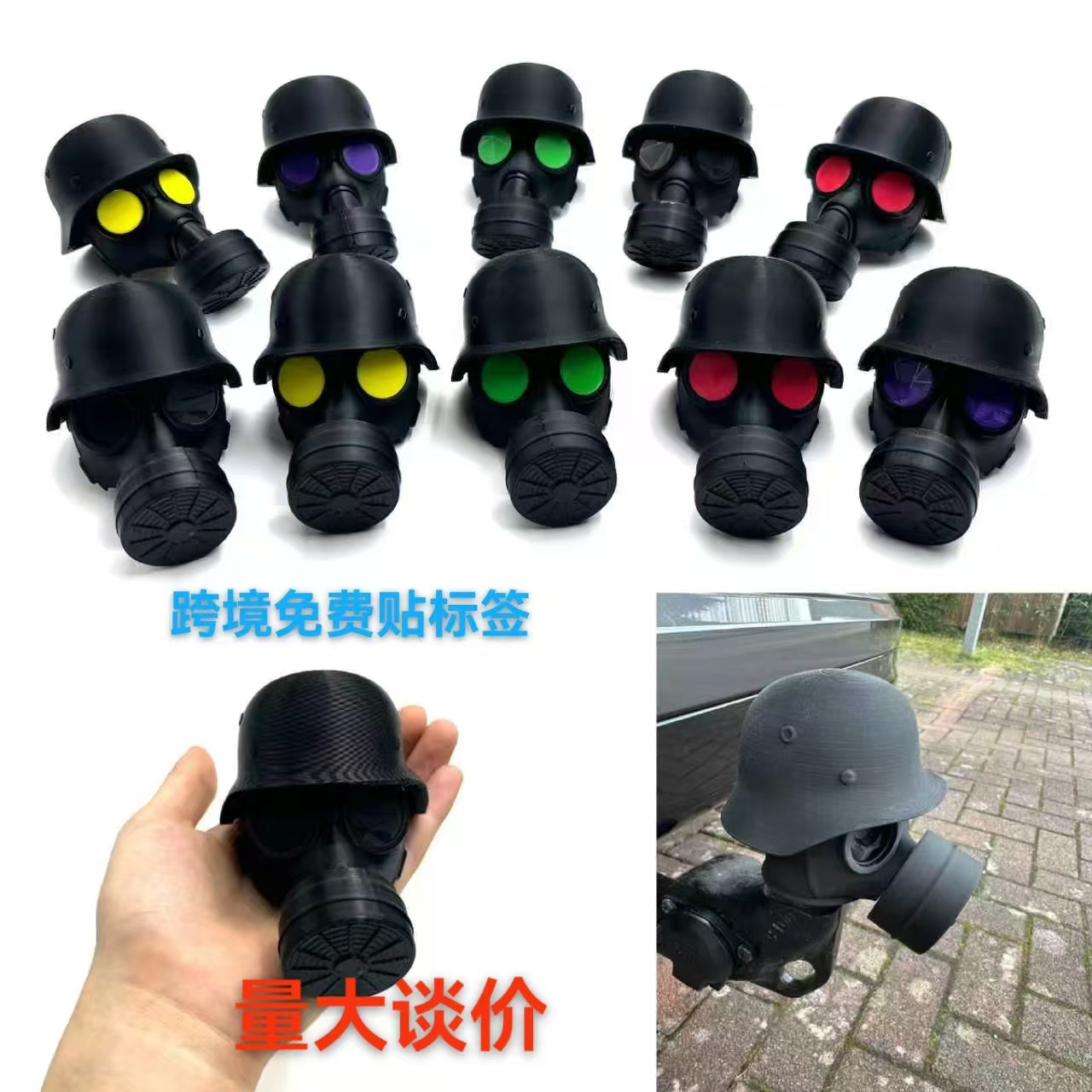 Cover cap trailer coupling