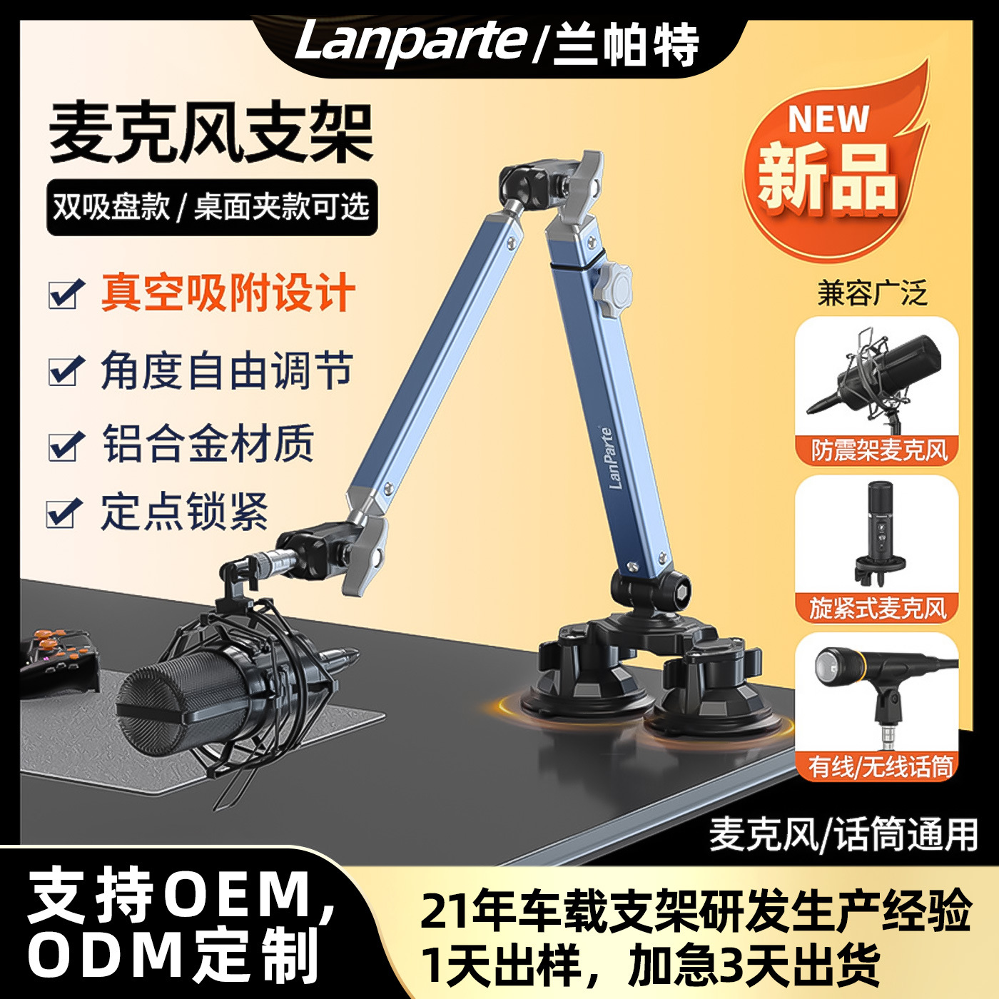 Lampat High Load Capacity Microphone Boom Arm Telescopic Boom Microphone Desktop Live Streaming Microphone Boom Arm