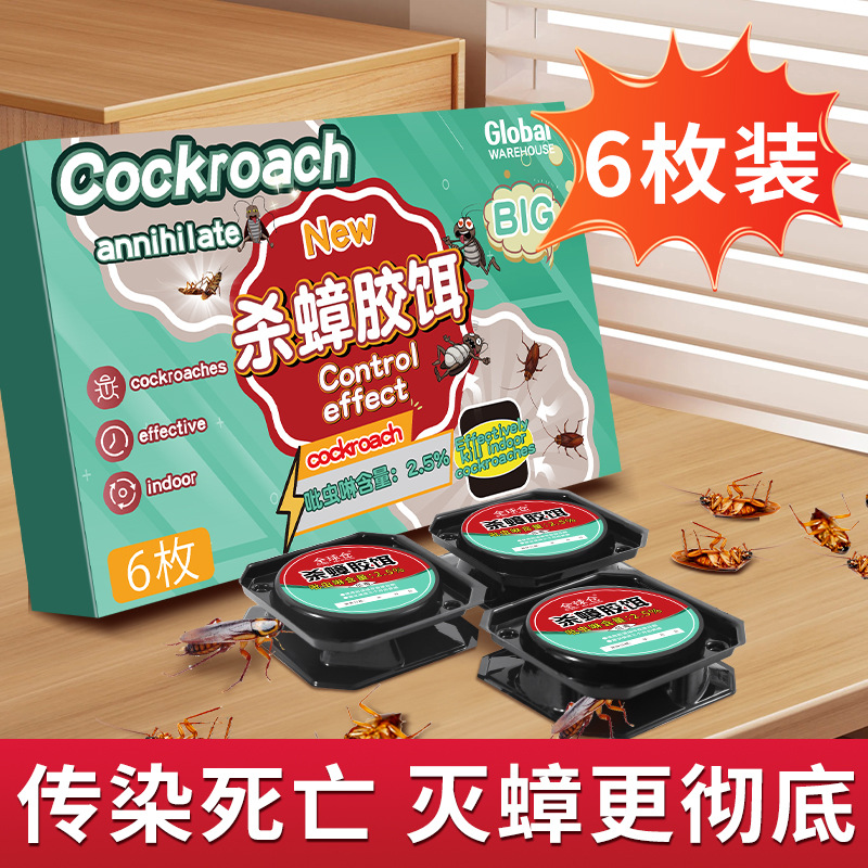 Cockroach Killer Gel Bait Cockroach Medicine Non Whole Nest Capture Sticky Trap Small House End Use Kitchen Insecticide Magic Box