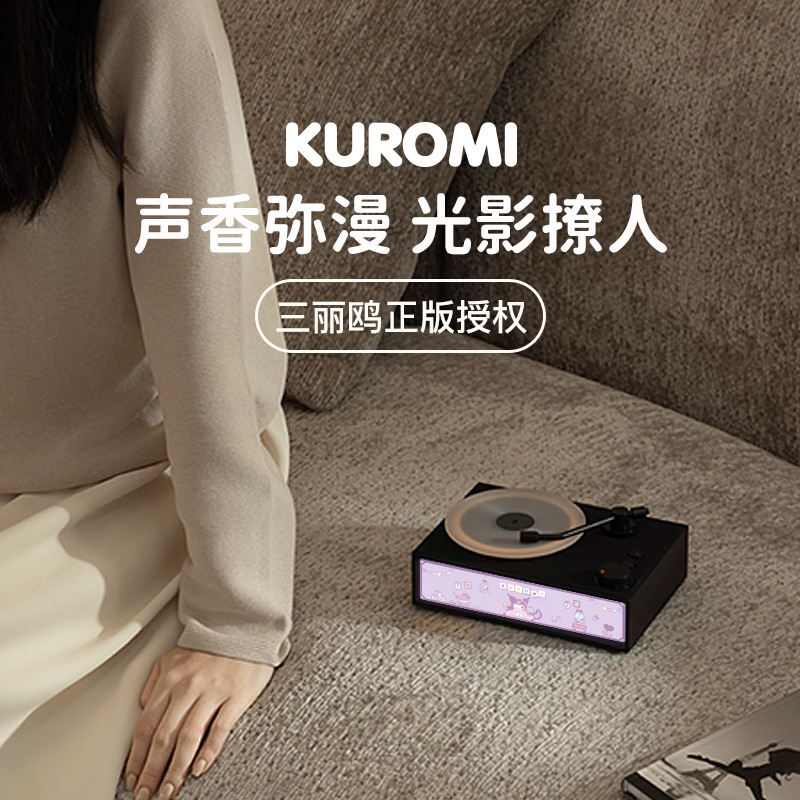 Sanrio Bluetooth Speaker Aromatherapy Atmosphere Light Wireless Small Speaker Vinyl Record Home High Sound Quality Birthday Gift