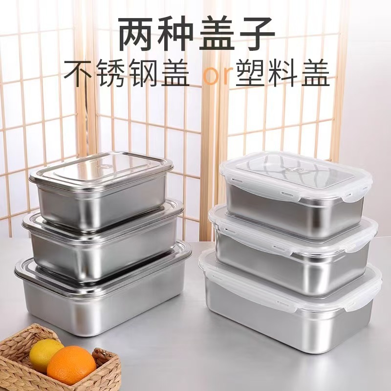 Stainless steel fresh-keeping box frozen commercial lunch box food refrigerator storage sealed box lunch bento box square cold storage