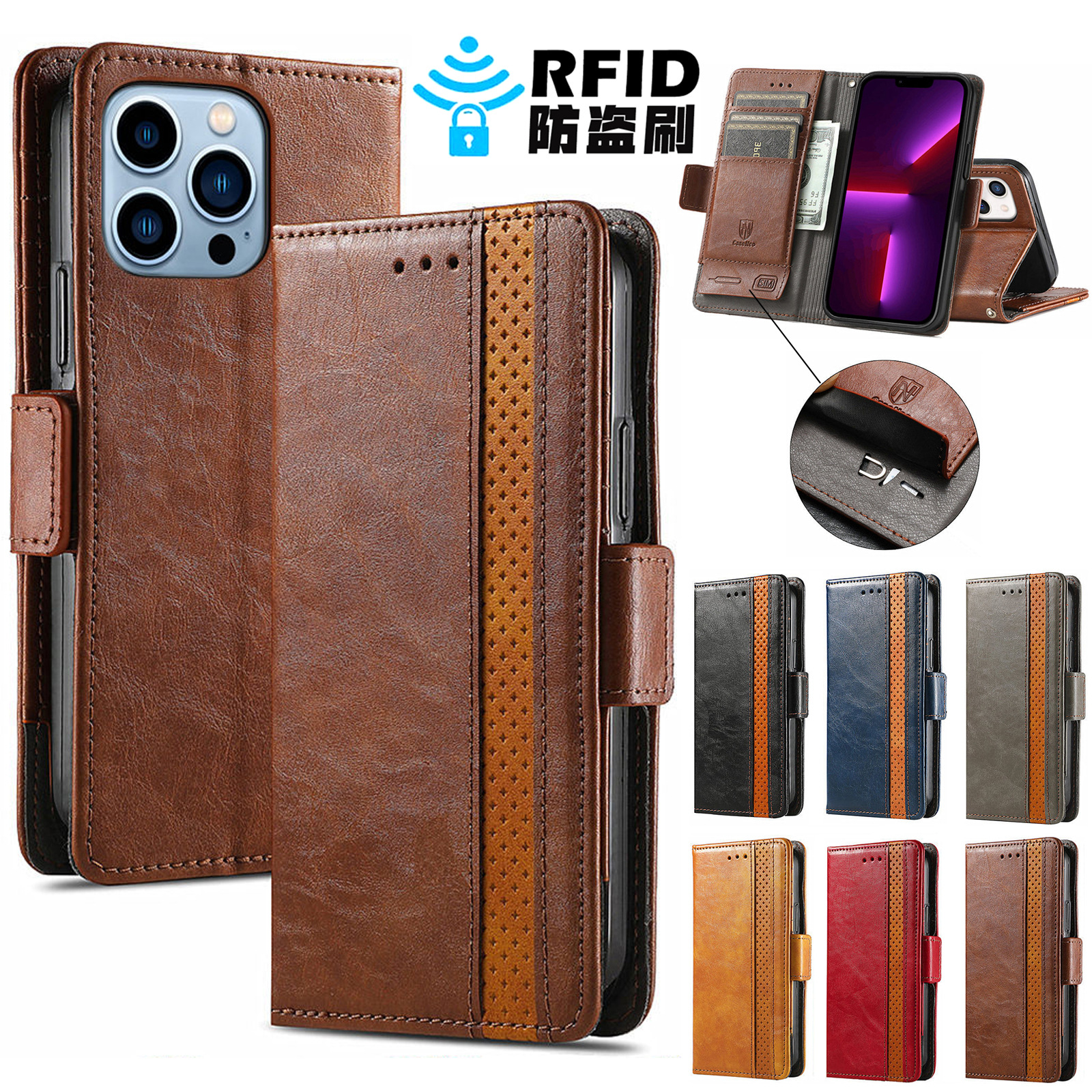 For Apple 18 phone leather case RFID anti-skimming magnetic flip case Samsung S26Ultra phone case