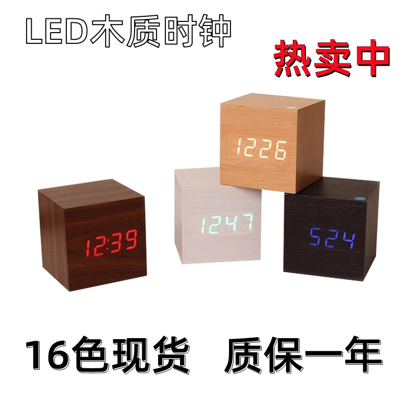 Desk Clock LED Wooden Clock Electronic Clock Mini Square Small Alarm Clock Digital Clock Thermometer Bedside Clock