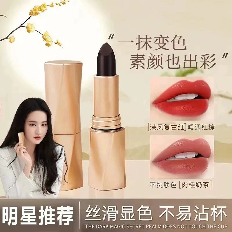 OXYA Black Velvet Gloss Lipstick Bean Red Color Smooth, Bright, Long-Lasting, Autumn and Winter Boost Complexion, Delicate Matte Liquid Lipstick