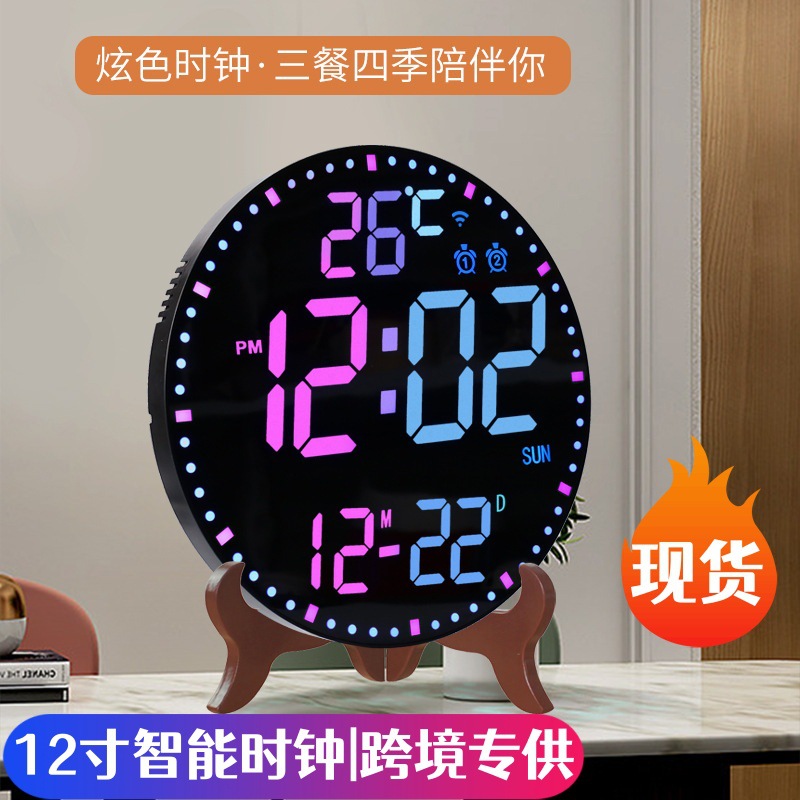 Factory-sold wifi wall clock, RGB electronic perpetual calendar, automatic time-setting, office living room digital clock, APP smart alarm clock