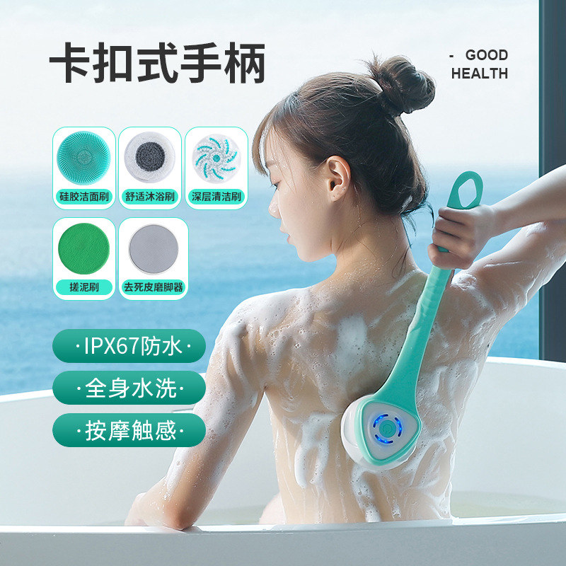New Waterproof Electric Massage Bath Brush Shower Brush Multifunctional Long Handle Back Scrubber Face Wash