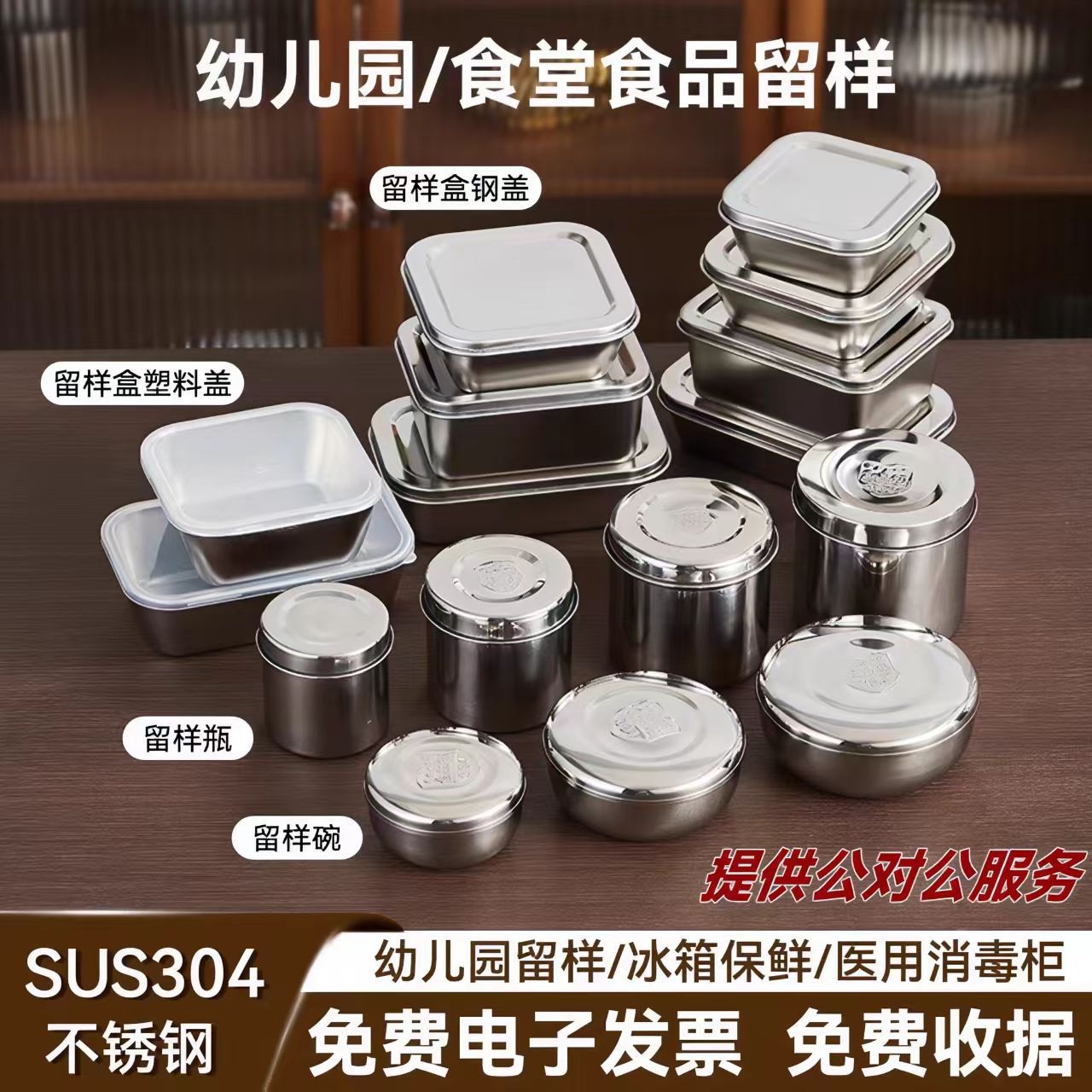 304 stainless steel sample box school kindergarten food fresh-keeping box sample bowl with lid kitchen food sample bottle
