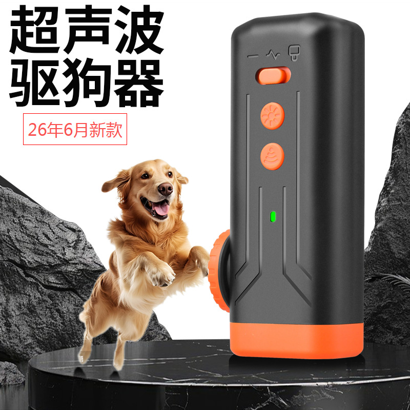 2026 New Mini Ultrasonic Dog Repeller Mobile Portable Ultrasonic Bark Stopper Dog Repeller Pet