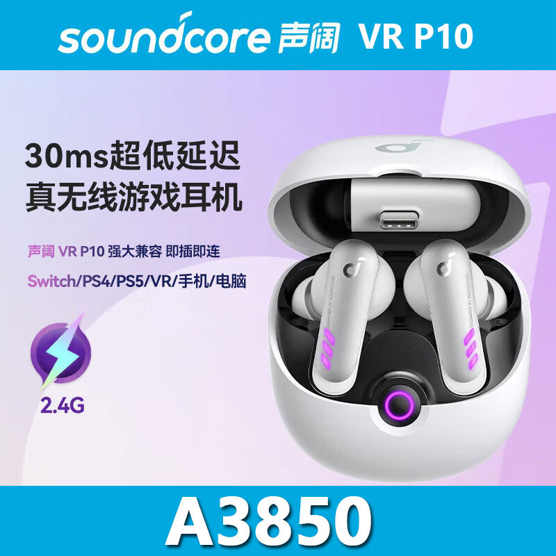 Soundcore VR P10 30ms Ultra-Low Latency True Wireless E-Sports 2.4G Gaming Headphones A3850
