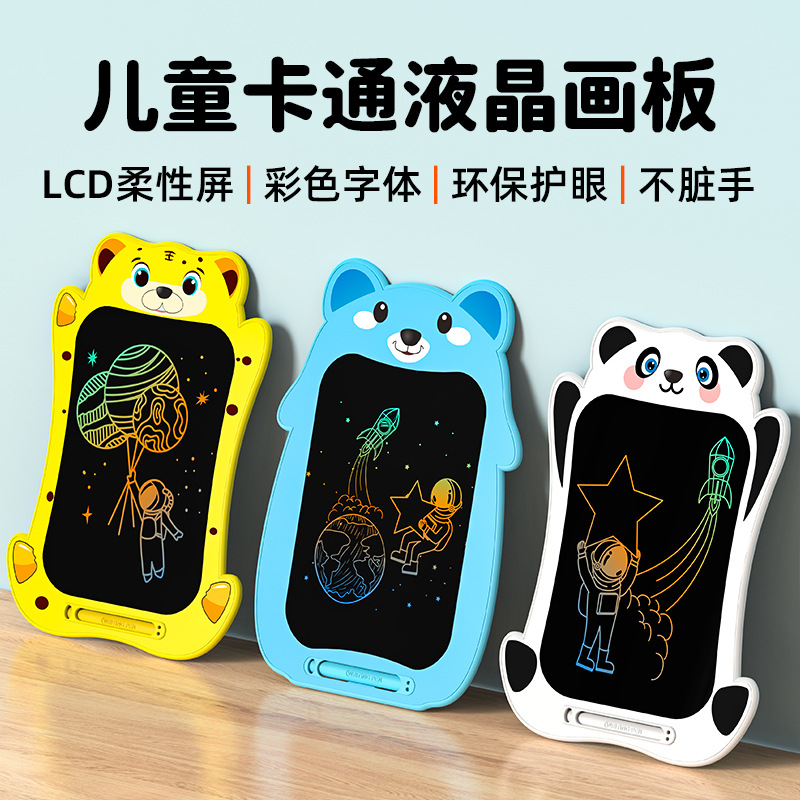 Children's Drawing Board Erasable LCD Writing Tablet Home Infant Toddler Graffiti Drawing Board Baby Practice Writing Board Toy