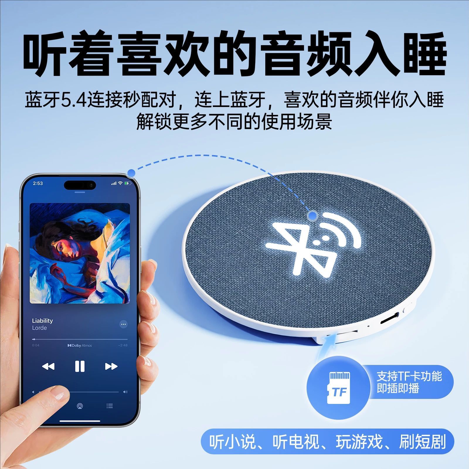 Ultra-thin bone conduction pillow sleep speaker desktop Bluetooth speaker lunch break pillow audio disc listen to stories music