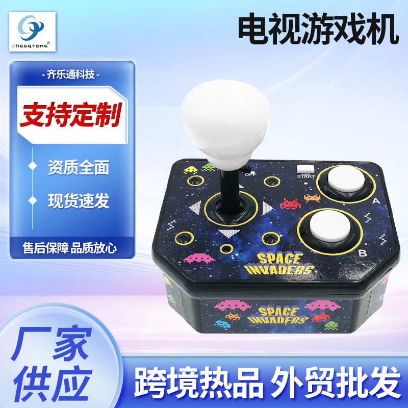 TV Game Console Built-in 200-in-1 Game E-sports Action Game Educational Early Education Birthday Gift