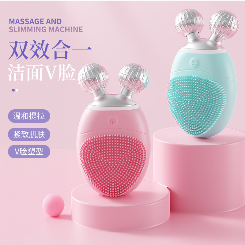 Skin Care Face Cleanser Face Lifting Shaping Beauty Instrument Electric Massage Soft Bristle Silicone Face Washing Instrument Blackhead Removal