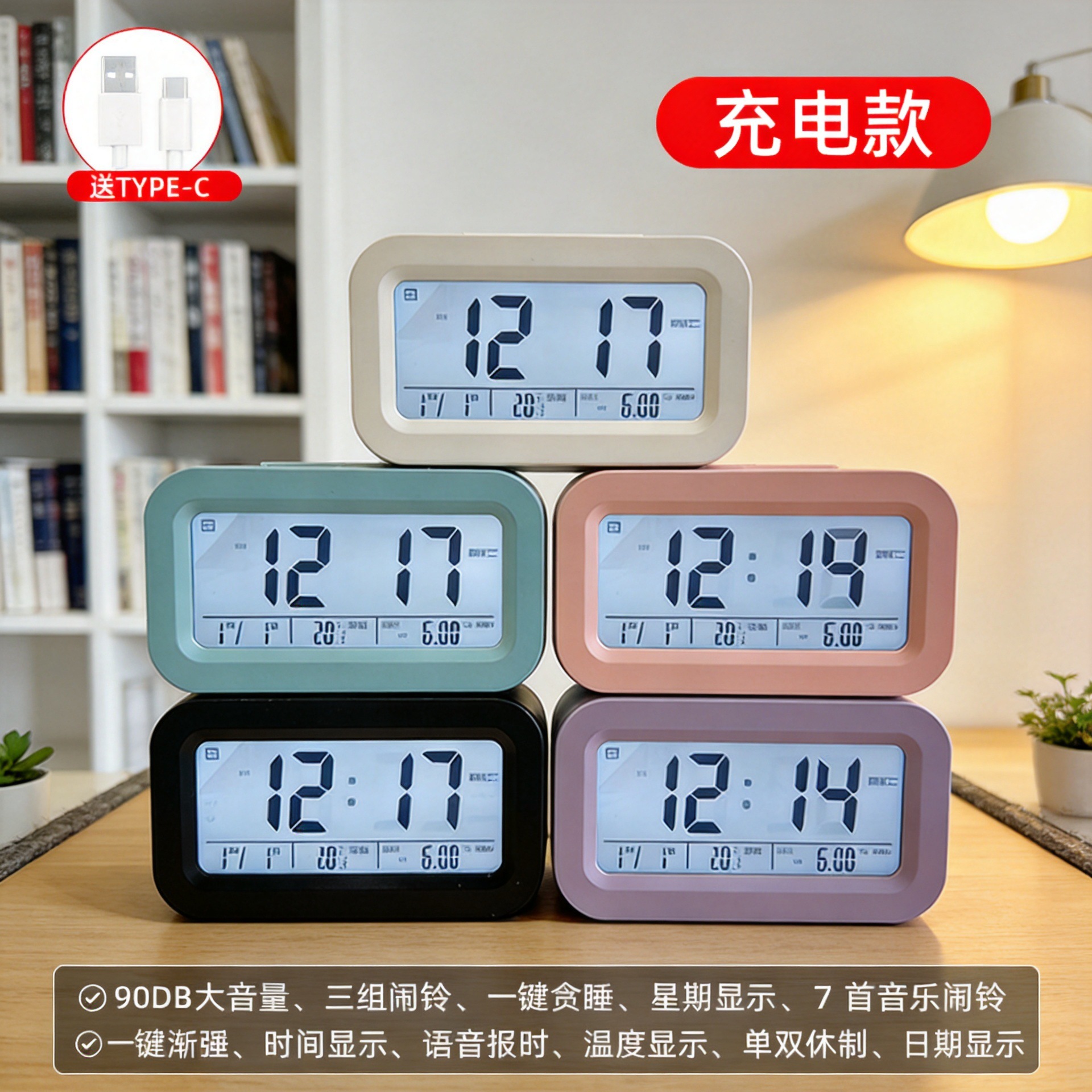 Student electronic clock office desktop with voice time reporting digital clock gift children learning alarm clock