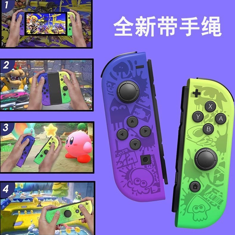 Switch joycon left and right separate controller Splatoon 3 with wrist strap with wake-up vibration