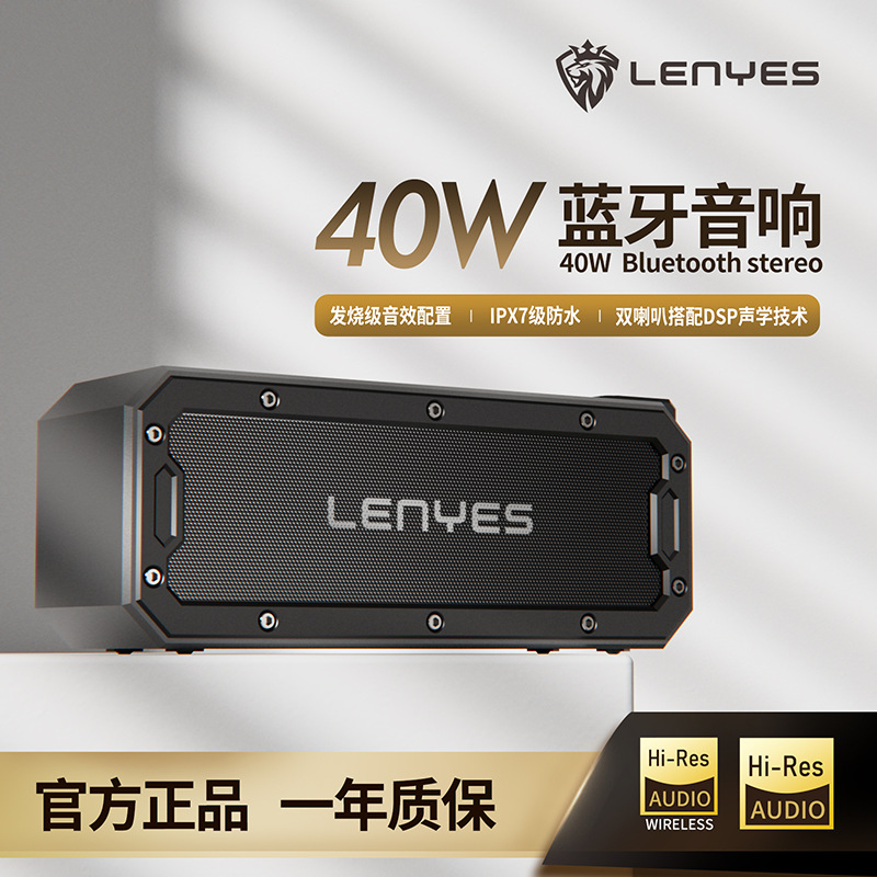 Exclusive Private Mold Wireless Bluetooth Speaker IPX7 Waterproof TWS Interconnection Outdoor Portable Low Sound