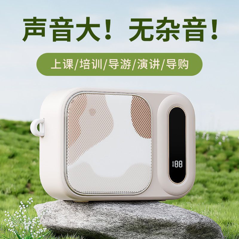 Wireless Clip-on Amplifier for Street Vending, Loud Speaker, Recording, Portable Outdoor Amplifier, Loud Speaker
