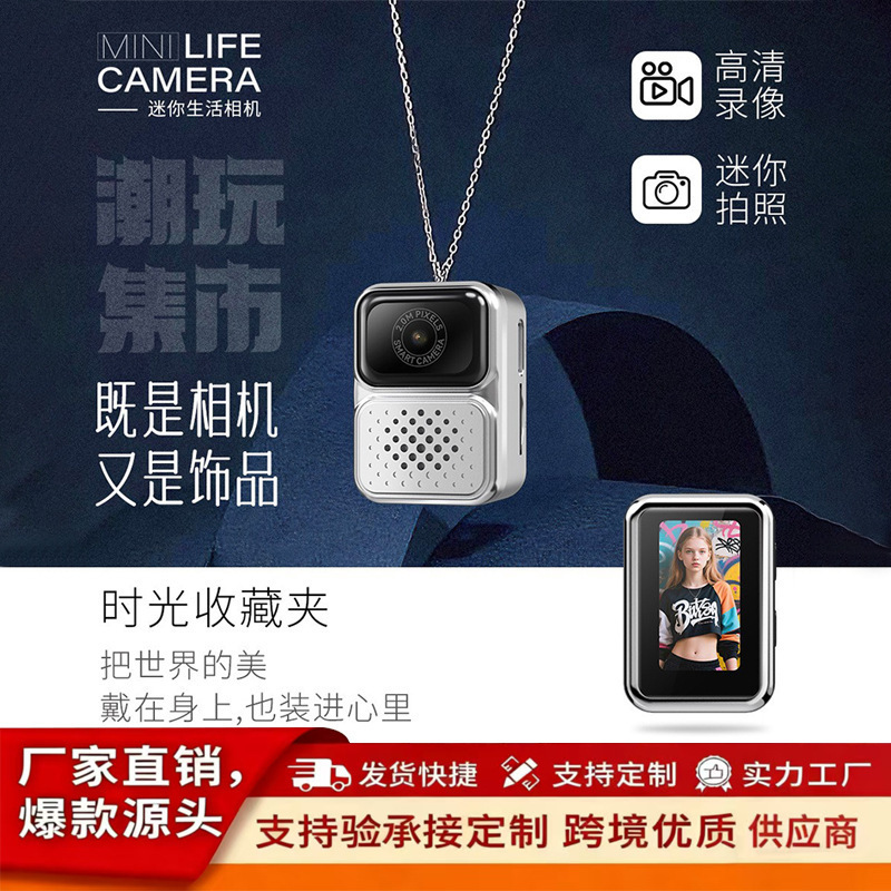 New sports camera S130 high-definition 0.96 inch necklace student party recorder life photography mini small camera