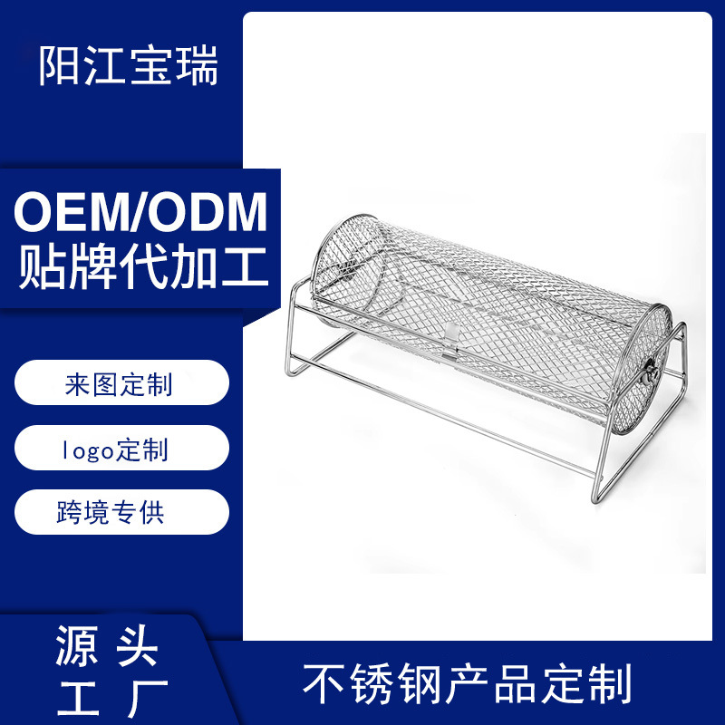 Custom BBQ Grill Grill Cage Round Grill Basket Outdoor BBQ Smoker Cage Portable BBQ Net Rotating Roller